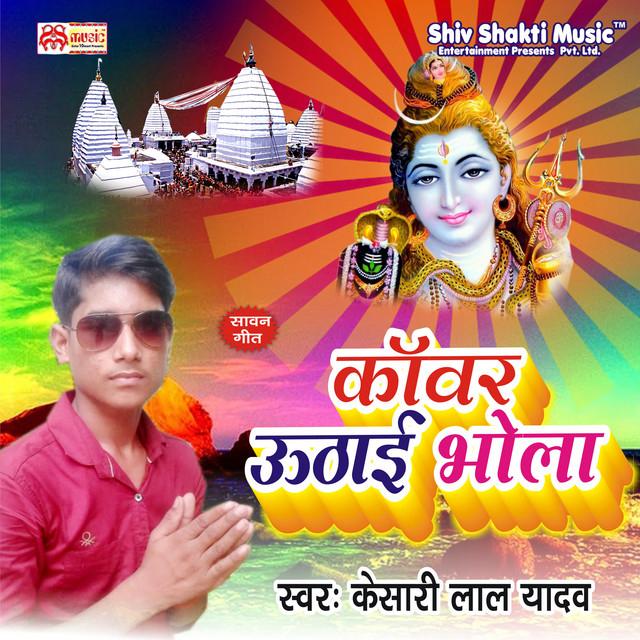 Keshari Lal Yadav's avatar image