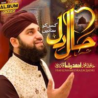 Ahmed Raza Qadri's avatar cover