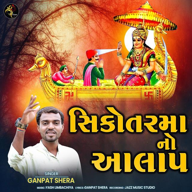 Ganpat Shera's avatar image