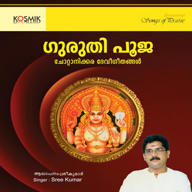 Sreekumar's avatar image