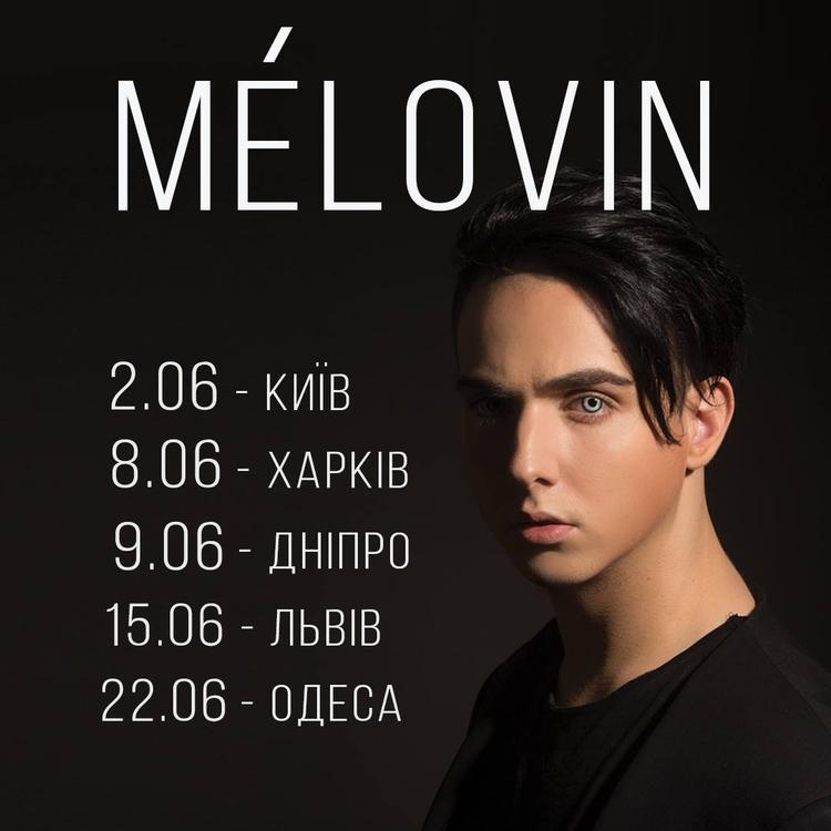 MÉLOVIN's avatar image