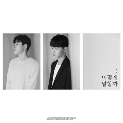 NamJae's cover