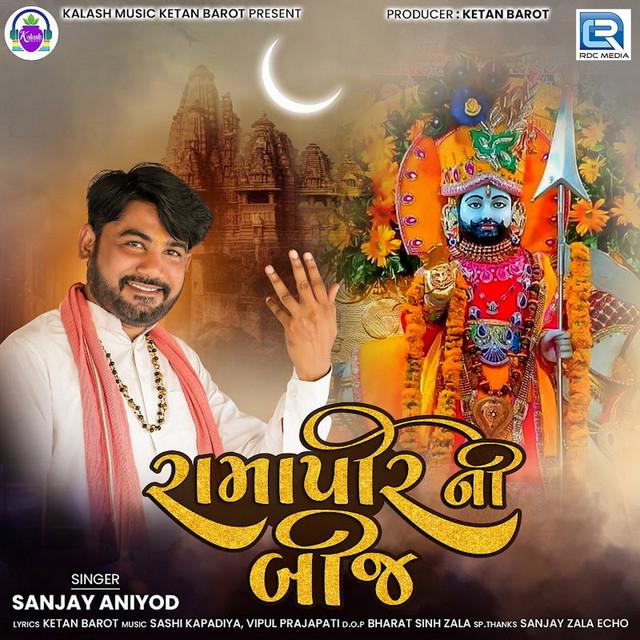 Sanjay Aniyod's avatar image