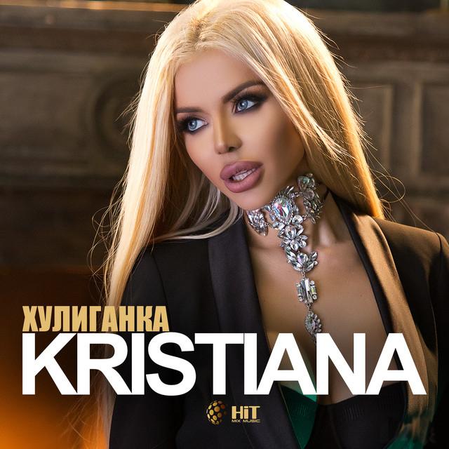 Kristiana's avatar image