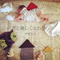 Kouta Hirano's avatar cover
