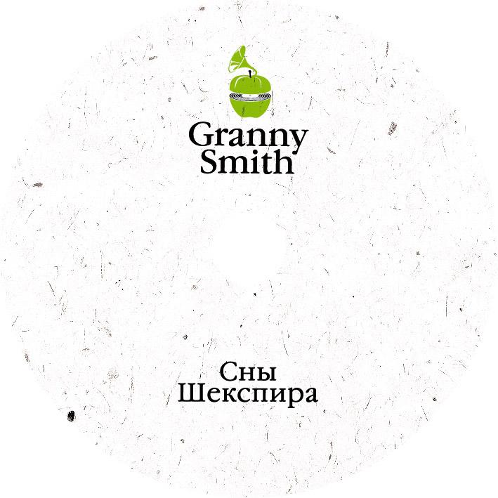 Granny Smith's avatar image