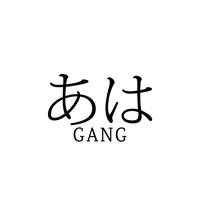 Aluhood Gang's avatar cover