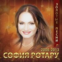 Sofia Rotaru's avatar cover
