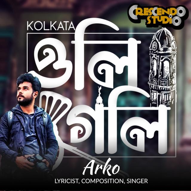 Arko Biswas's avatar image