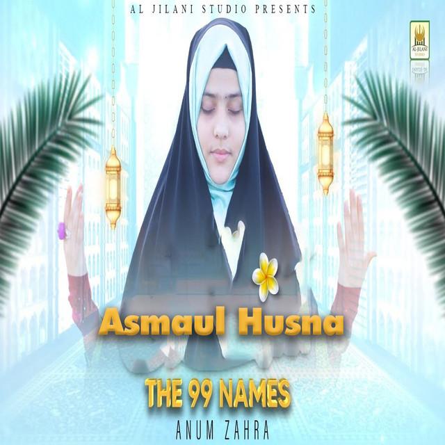 Asmaul Husna's avatar image