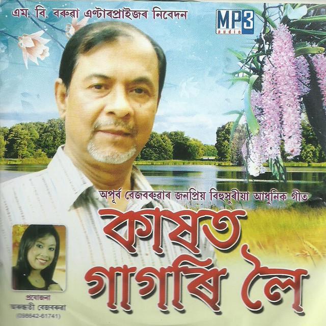 Aapurba Bezbaruah's avatar image