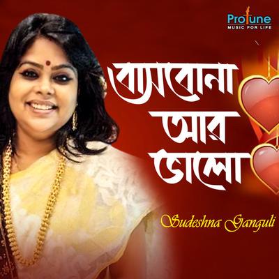 Sudeshna Ganguli's cover