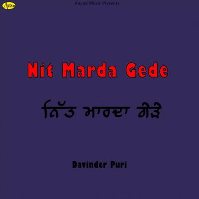 Davinder Puri's cover