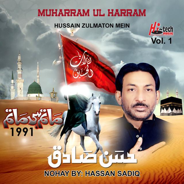 Hassan Sadiq's avatar image