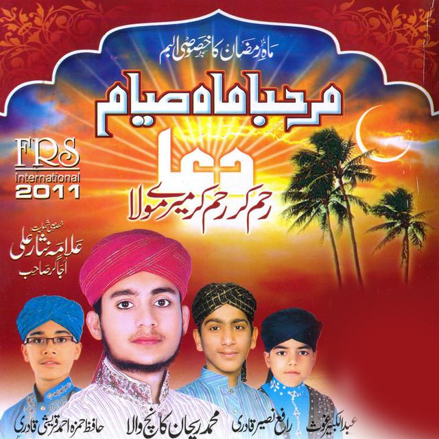 Rafay Naseer Qadri's avatar image