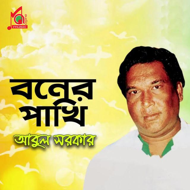 Abul Sarkar's avatar image