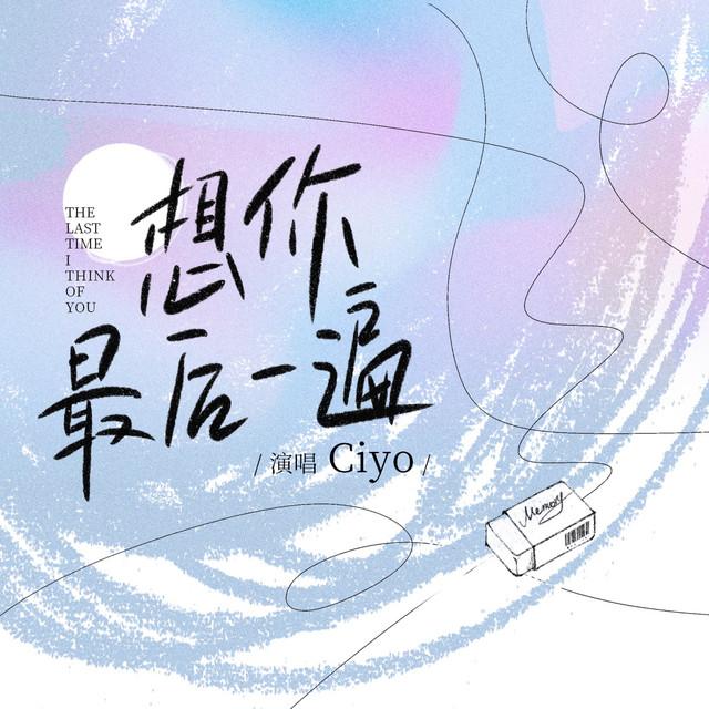 Ciyo's avatar image