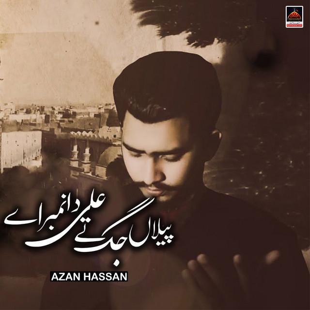 Azan Hassan's avatar image