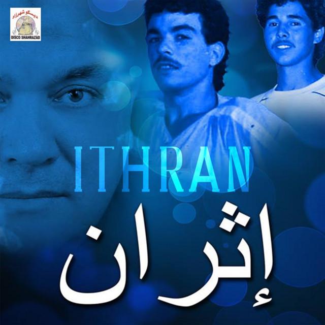 Ithran's avatar image