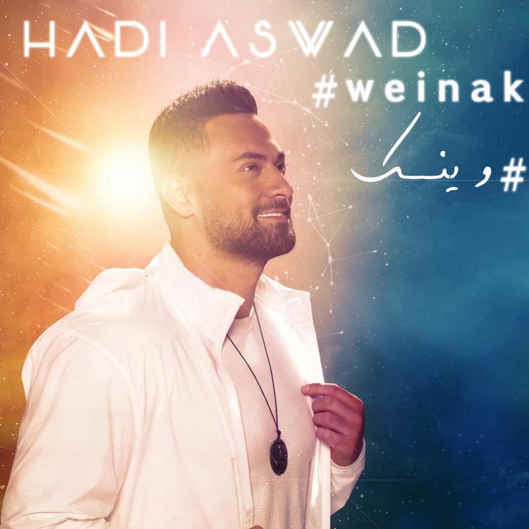 Hadi Aswad's avatar image