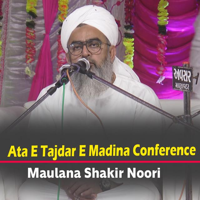 Maulana Shakir Noori's avatar image