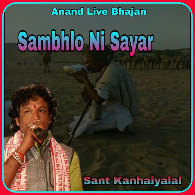 Sant Kanhaiya Lal's avatar image