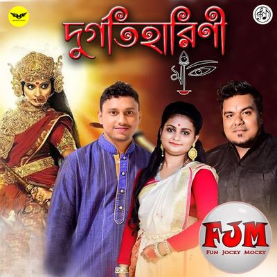 Rajesh Ghosh's cover