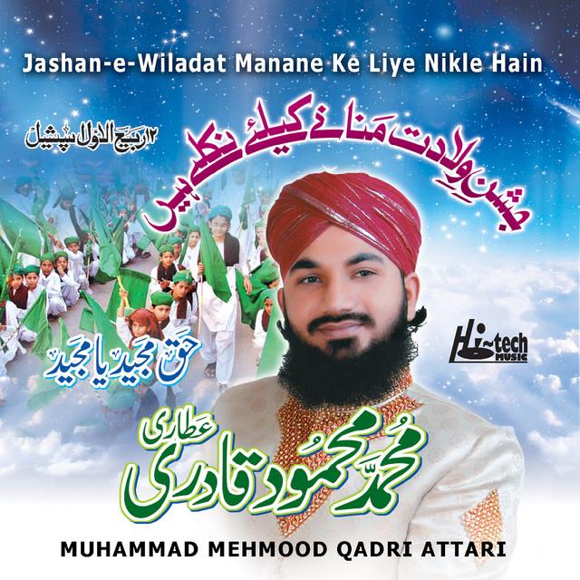 Muhammad Mehmood Qadri Attari's avatar image