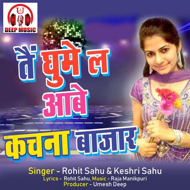 Rohit sahu's avatar image