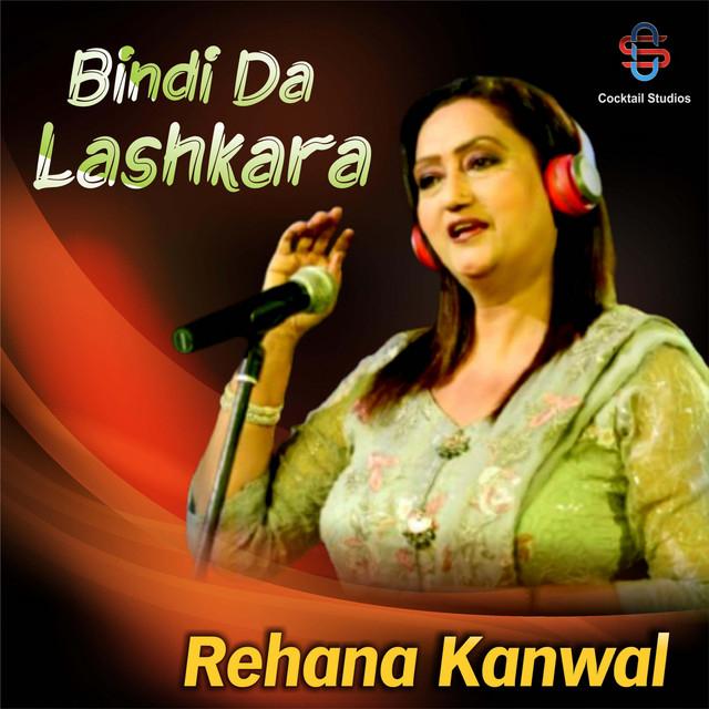 Rehana Kanwal's avatar image