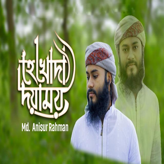 Anisur Rahman's avatar image