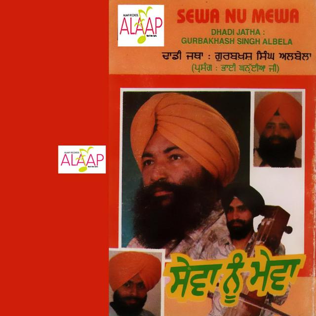 Gurbakhash Singh Albela's avatar image