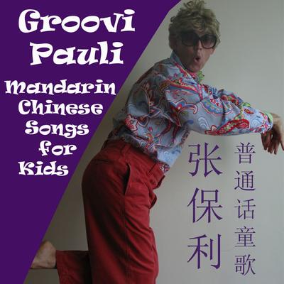 Groovi Pauli's cover