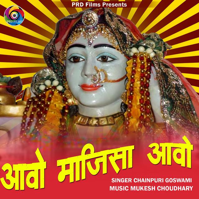 Chainpuri Goswami's avatar image