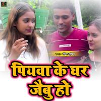 Sanjit's avatar cover