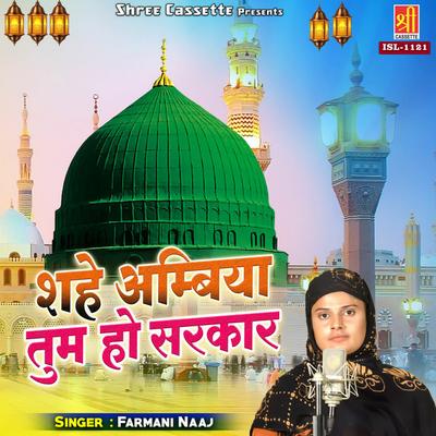 Farmani Naaj's cover