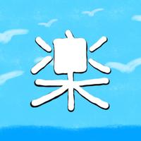 Tanoshi's avatar cover