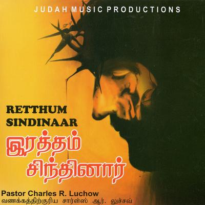 Pastor Charles R Luchow's cover