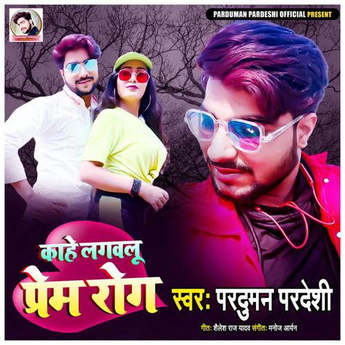 Parduman Pardeshi Official TikTok Music - List Of Songs And Albums By ...