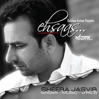 Sheera Jasvir's avatar cover