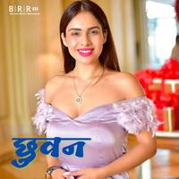 Indravathi Chauhan's avatar cover