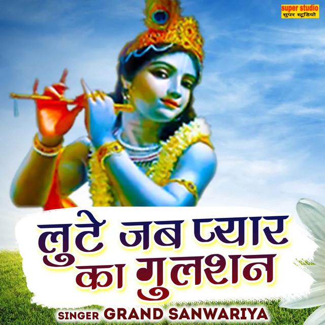 Grand Sanwariya's avatar image