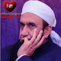 Hammad Ali's avatar cover