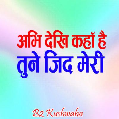 b2 kushwaha's cover