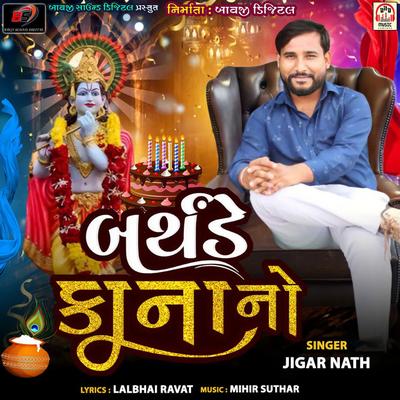 Jigar Nath's cover