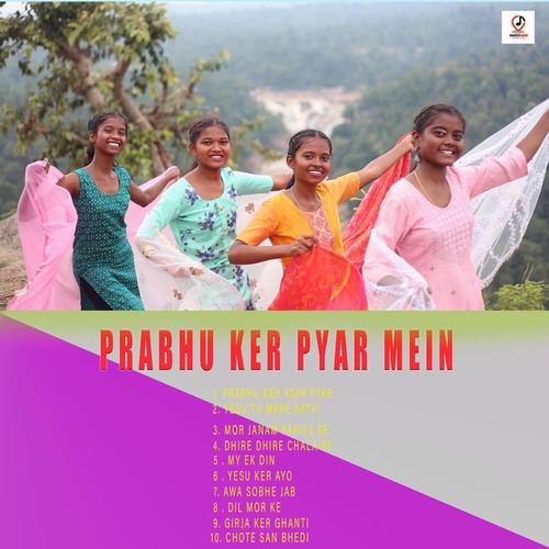 Kuwar Singh Ke Dehati Holi Official TikTok Music album by Ali