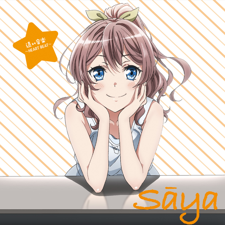 Saya Yamabuki(CV.Ayaka Ohashi)'s avatar image