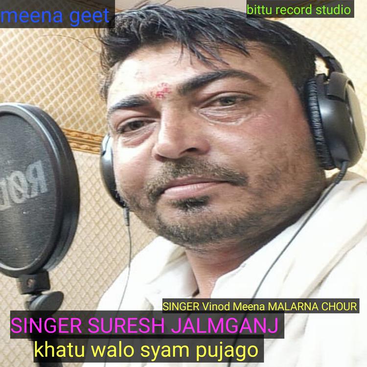 Suresh Jalmganj's avatar image