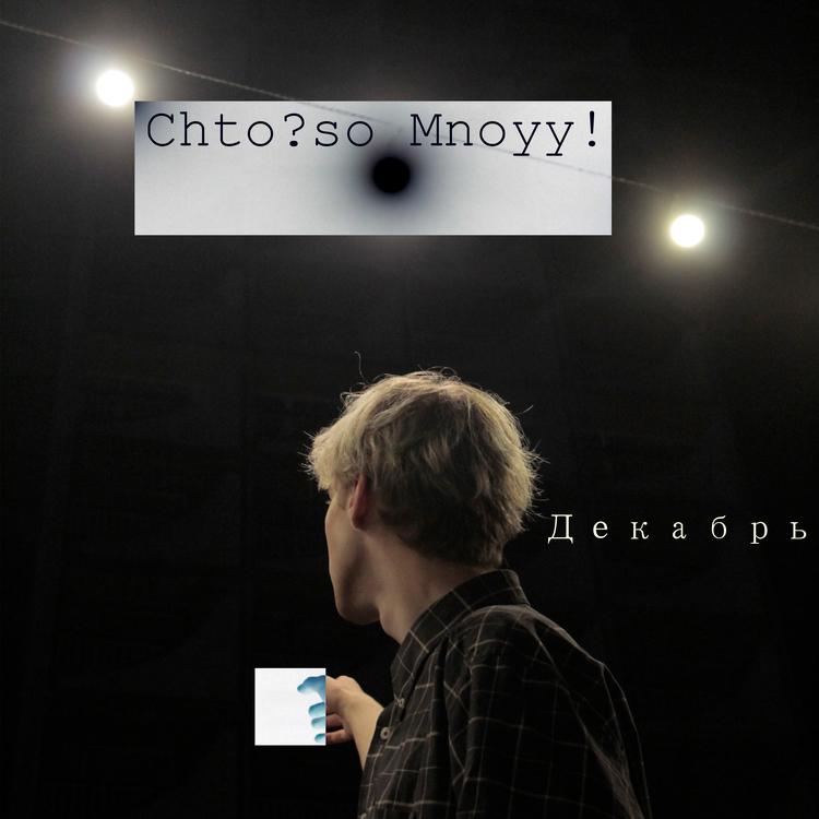 Chto?so Mnoyy!'s avatar image