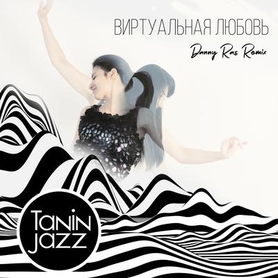 Виртуальная любовь By Tanin Jazz's cover